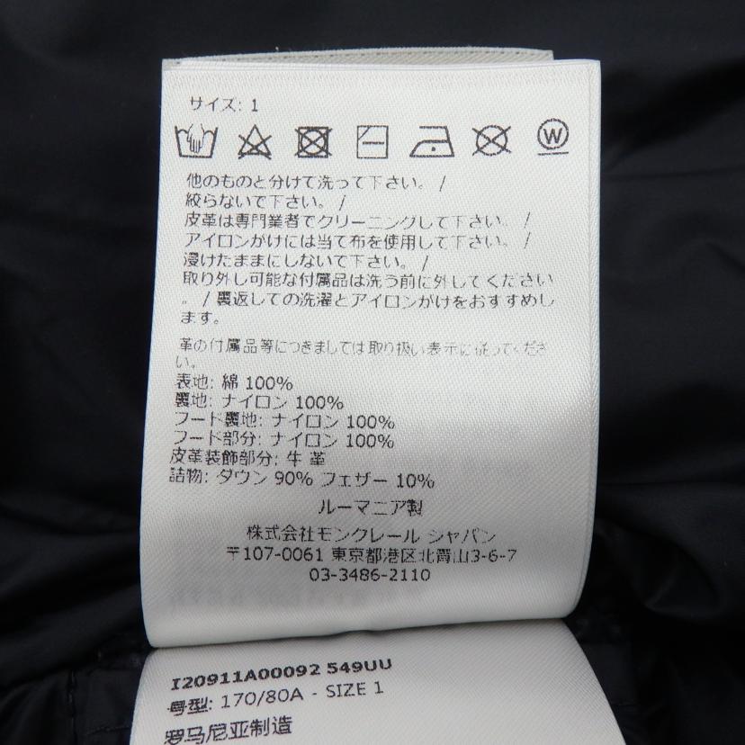 MONCLER モンクレール/BESBRE コーデュロイダウンジャケット/I20911A00092549UU//Aランク/77