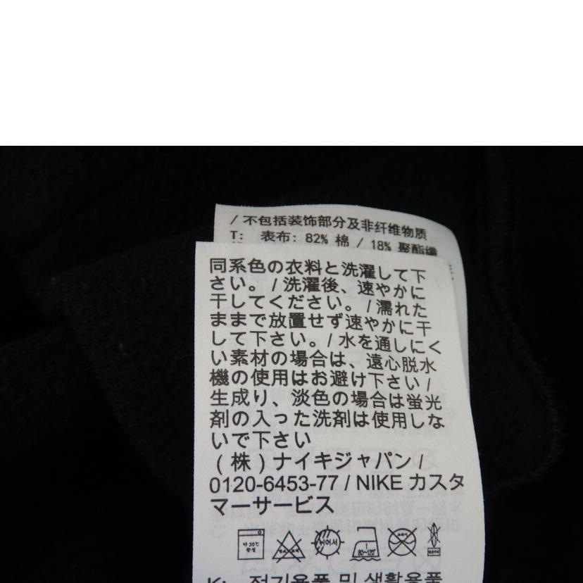 NIKE/JORDAN ハーフジップ フリース/DV7680-010//Bランク/84