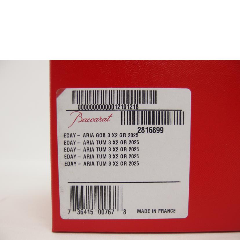 Baccarat バカラ/アリア/タンブラー/ペア/2025/2816899//Sランク/04