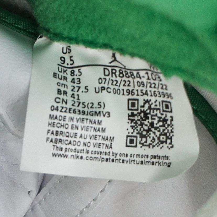 nike ナイキ/air jordan 2 retro lucky green//DR8884-103/Bランク/78