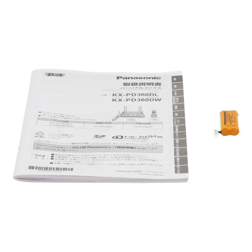 Panasonic パナソニック /FAX電話機/KX-PD360DL//4FAFA010246/ABランク/67