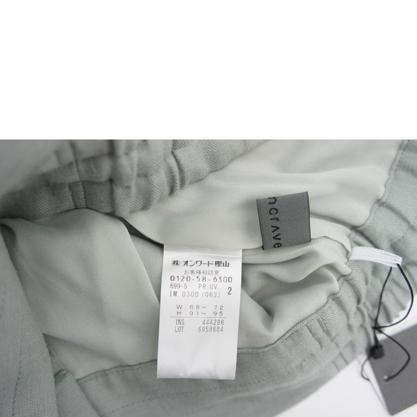 uncrave アンクレイヴ/uncrave/カラータックパンツ/サイズ2/6958684//Sランク/06