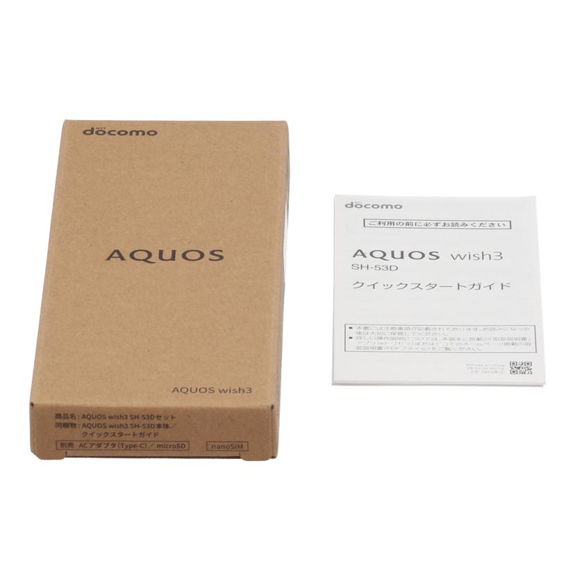 SHARP docomo シャープ /スマートフォン/AQUOS wish3/SH-53D//SX3LHM430801823/Aランク/85