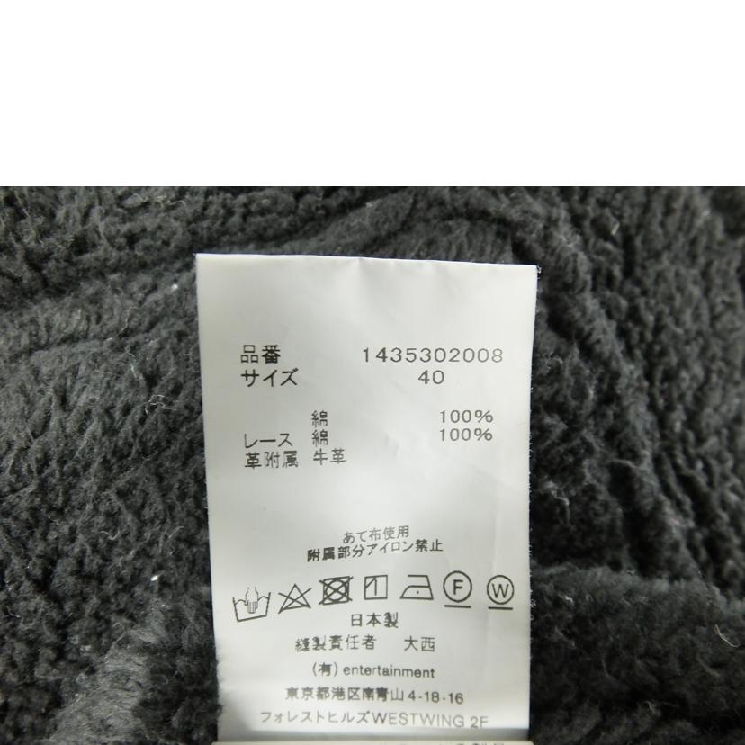 beautiful people ビューティフルピープル/コットン ガーメントダイ ボアブルゾン/1435302008//BCランク/88