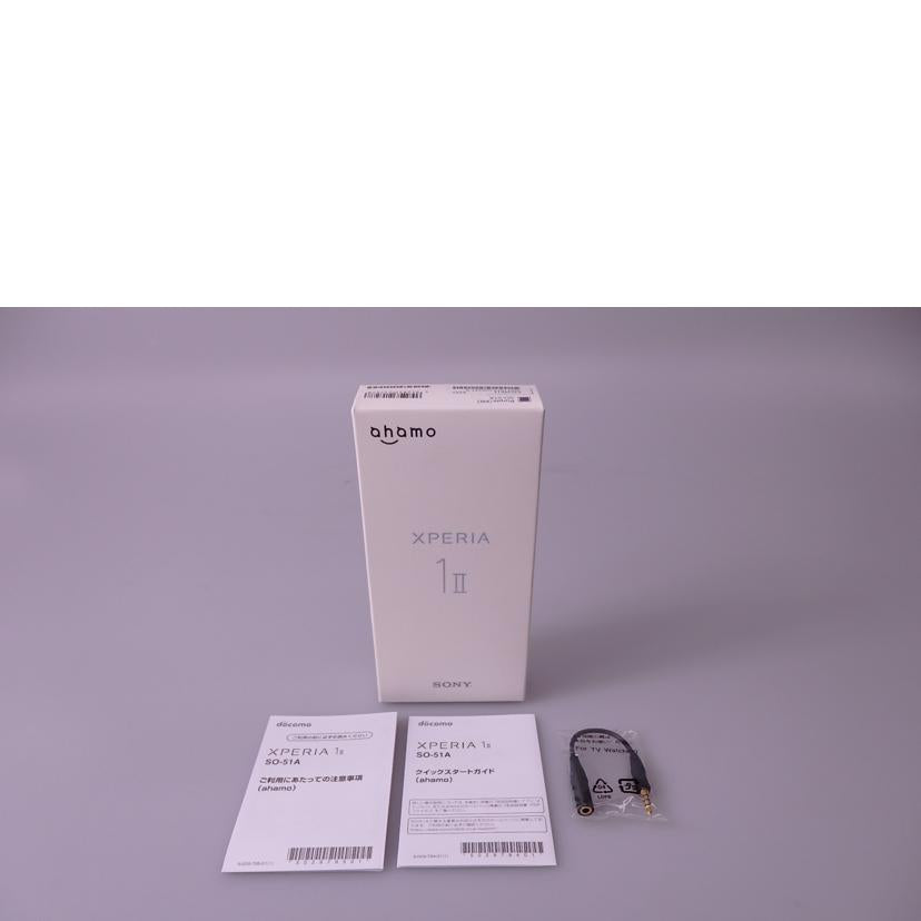 SONY ソニー/XPERIA 1Ⅱ 128GB/SO-51A//QV715U623D/Bランク/76