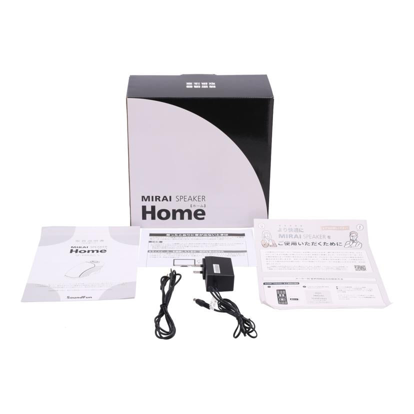 SoundFun サウンドファン /ミライスピーカー/MIRAI SPEAKER Home/SF-MIRAIS5//14122706526X/Bランク/63