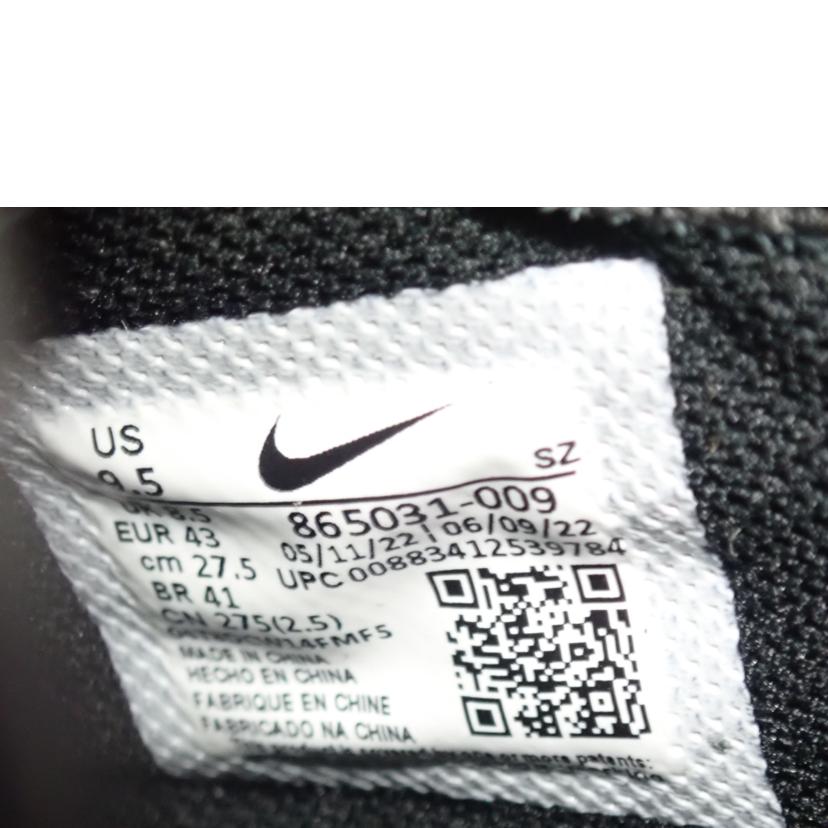 NIKE ナイキ/AIR MAX GOADOME/865031-009//27.5cm/Bランク/62