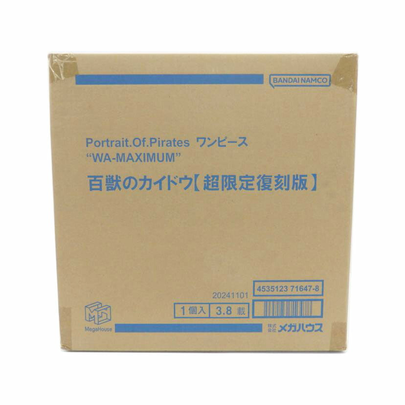 メガハウス/p.o.p ワンピース 百獣のカイドウ 【超限定復刻版】//Sランク/77