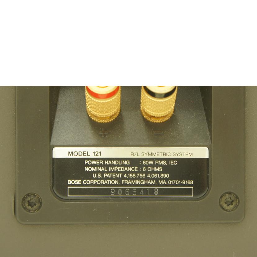 BOSE ボース/スピーカー/model 121//Bランク/75