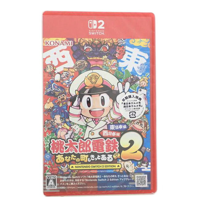ゲーム本体・ソフト 商品一覧｜ワンダーレックス公式通販サイト