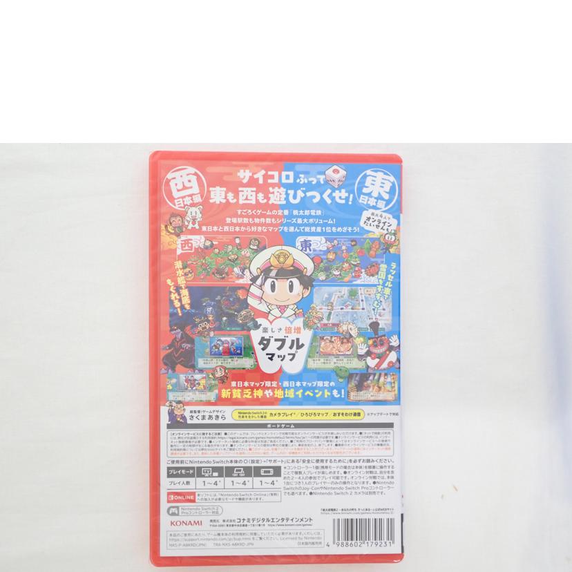 KONAMI KONAMI/SWITCH2 桃太郎電鉄//SAランク/62