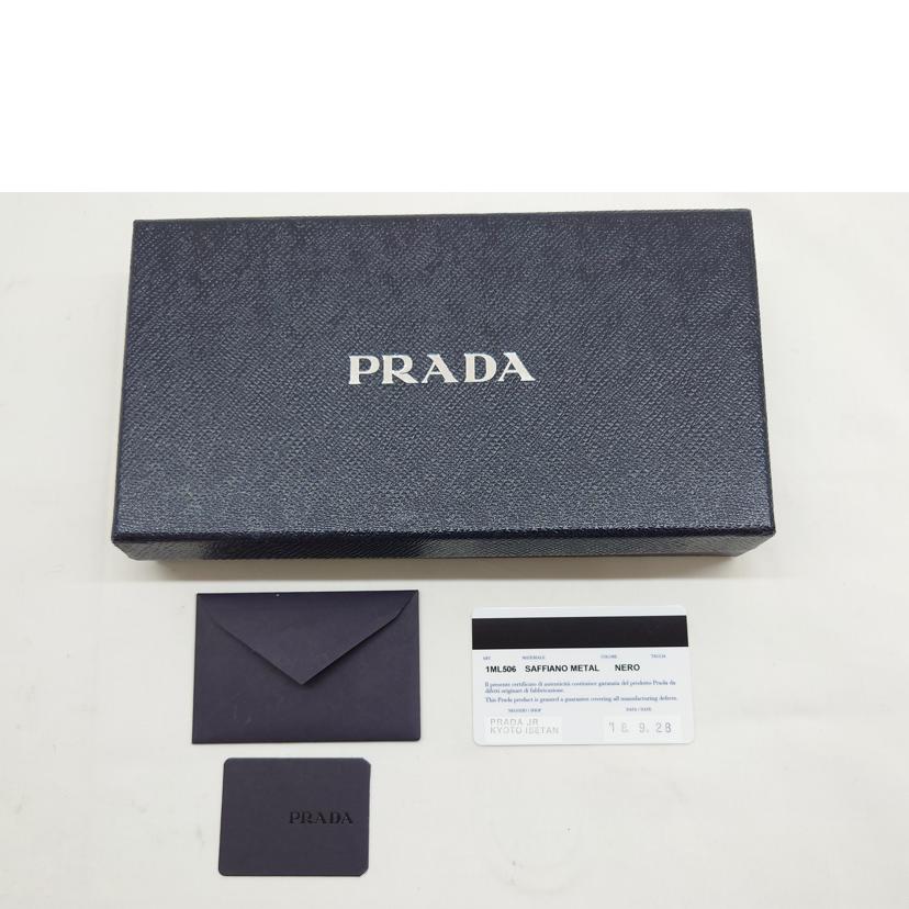 PRADA プラダ/ラウンドファスナー長財布/1ML506//063**/Aランク/09