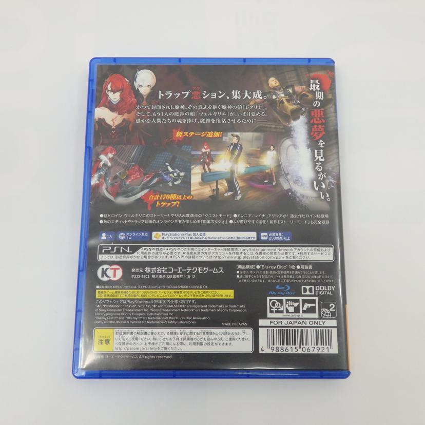 PS4 影牢 もう1人のプリンセス//Aランク/77