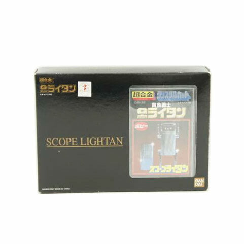 BANDAI/超合金クリスタルカット スコープライタン復刻版/GB-38//ABランク/09