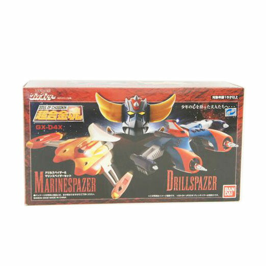 BANDAI バンダイ/超合金魂 ドリルスペイザー&マリンスペイザーセット/GX-04X//ABランク/09