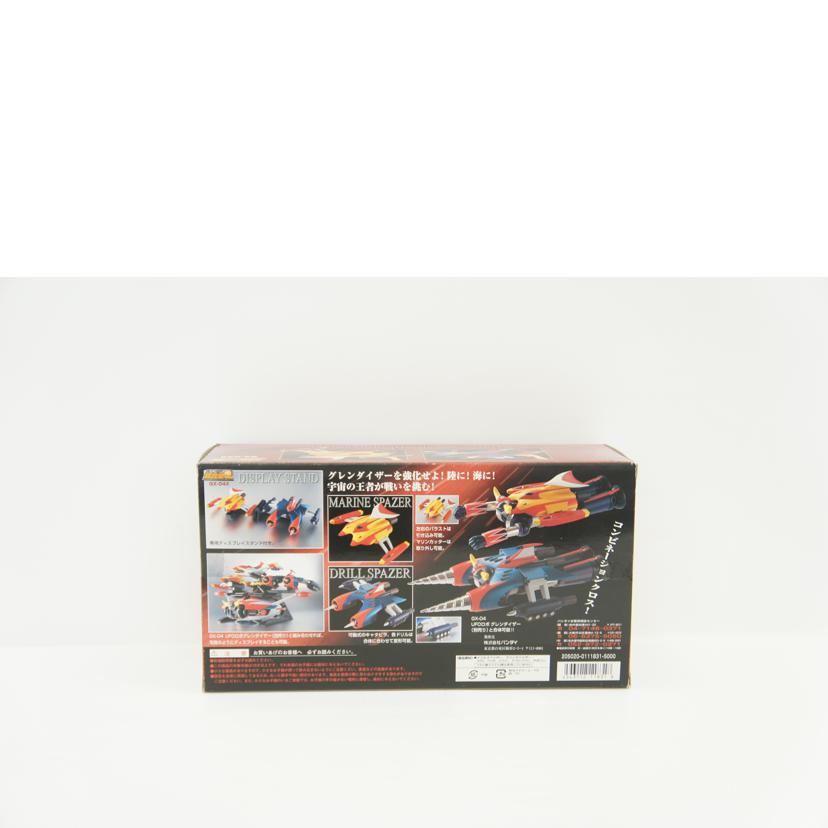 BANDAI バンダイ/超合金魂 ドリルスペイザー&マリンスペイザーセット/GX-04X//ABランク/09
