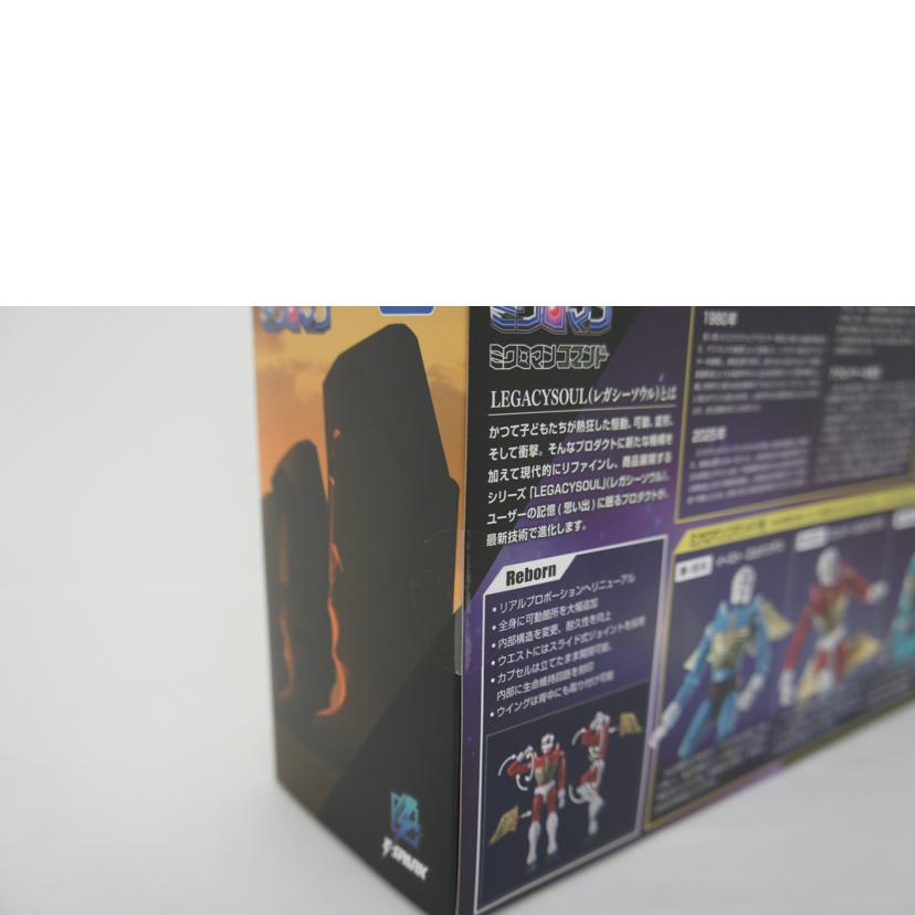 TAKARA TOMY タカラトミー/LEGACYSOUL ミクロマコマンド1号 4体セット//Aランク/09