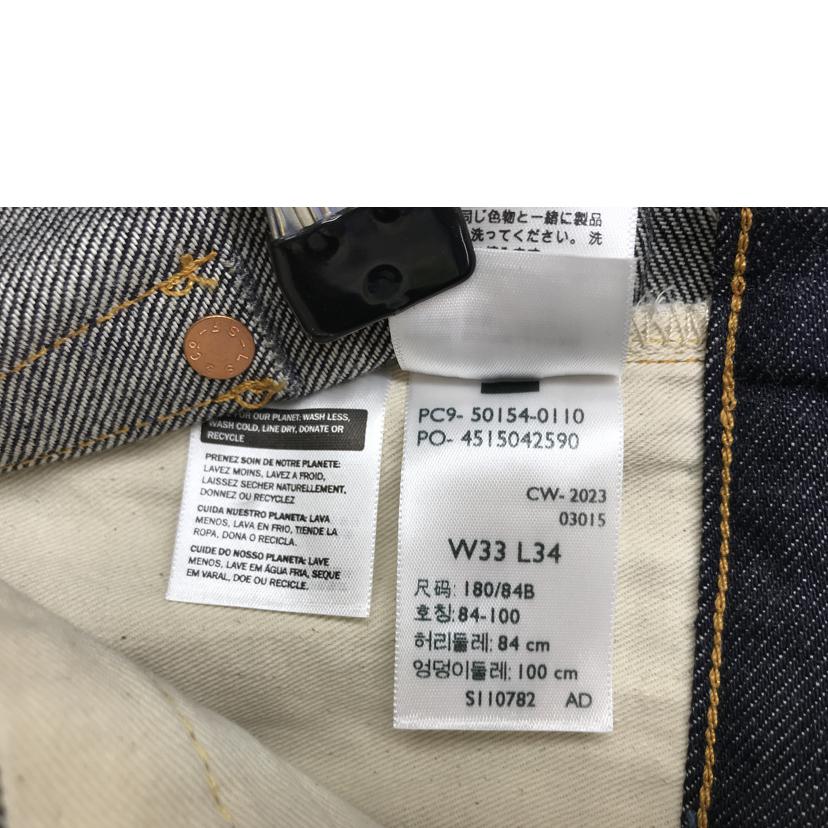 LEVI’S リーバイス/501Z XX/PC9-501540110//Sランク/51