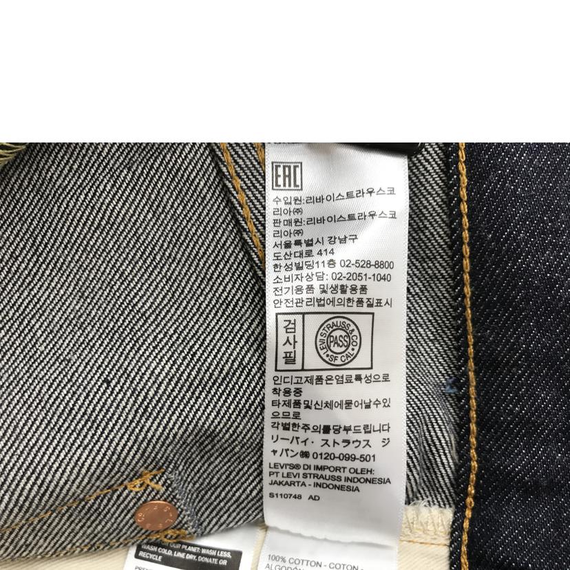 LEVI’S リーバイス/501Z XX/PC9-501540110//Sランク/51