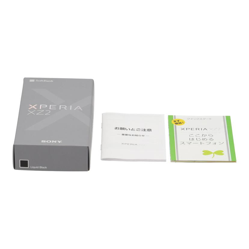 SONY SoftBank ソニー/スマートフォン/Xperia XZ2/702SO//BH90132QCR/Cランク/84