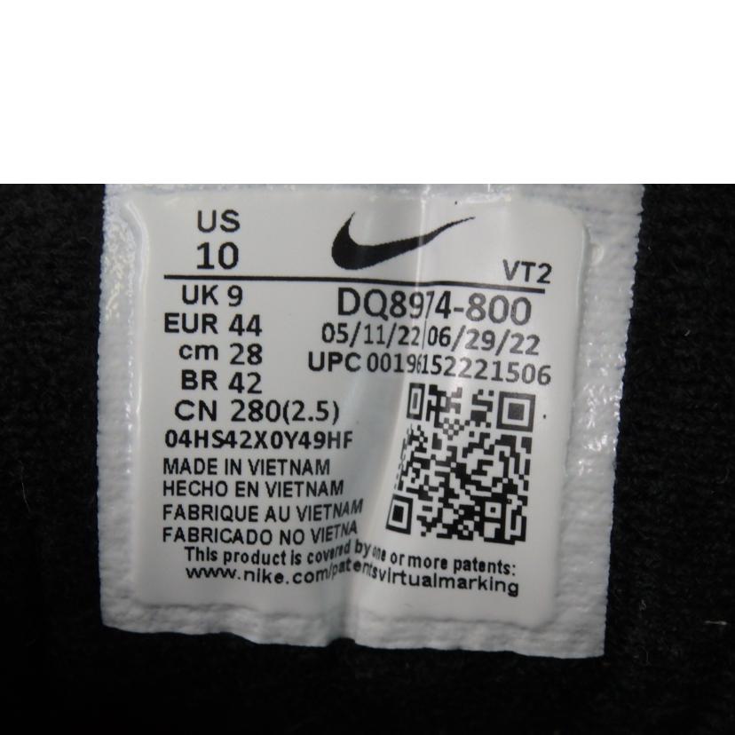 NIKE ナイキ/NIKE AIR MAX 90/DQ8974-800//Bランク/84