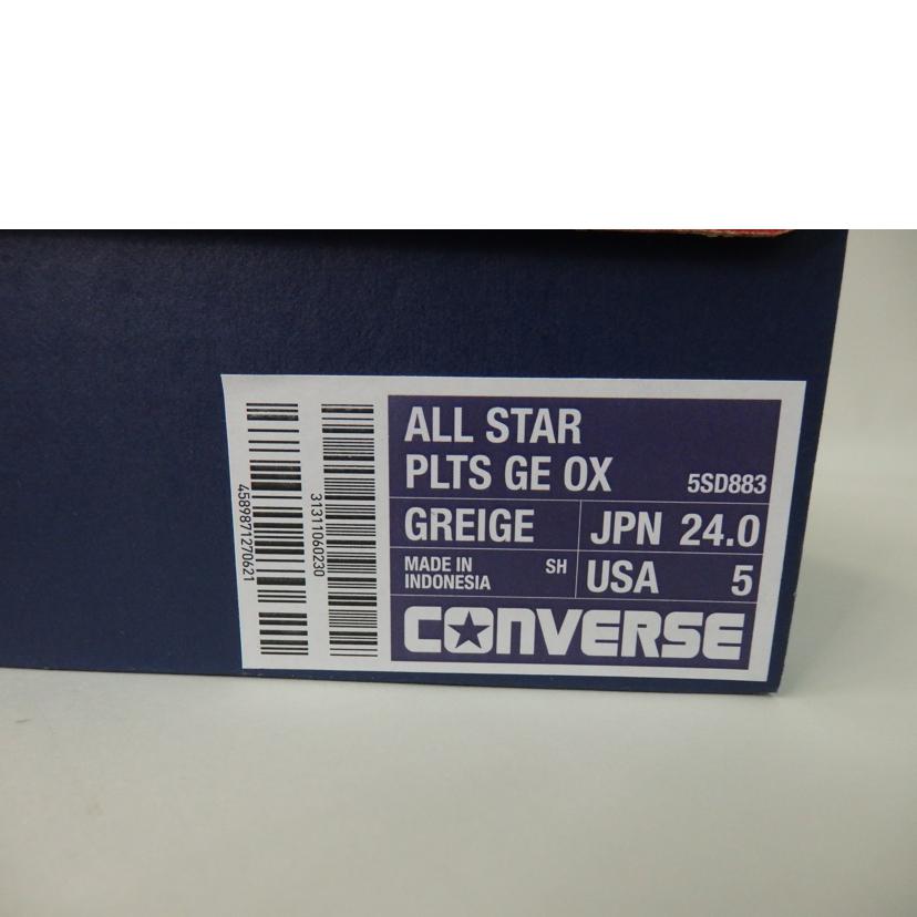 CONVERSE コンバース/CONVERSEスニーカー/5SD883//Sランク/84