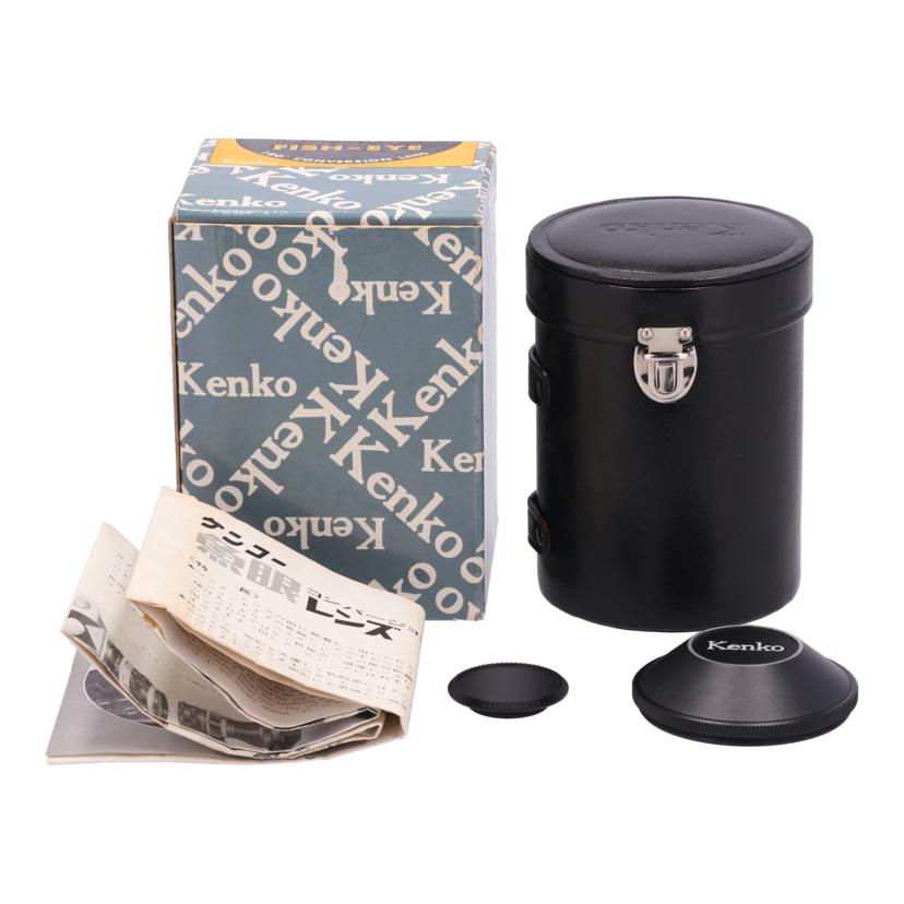 Kenko ケンコー /魚眼レンズ/FISH-EYE 180°//74707/Cランク/69