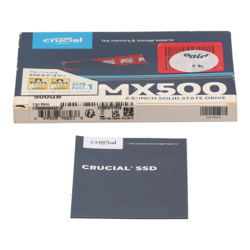 Crucial クルーシャル/内蔵SSD 2.5インチ500GB/CT500MX500SSD1JP//2150E5F27DC6/Aランク/82