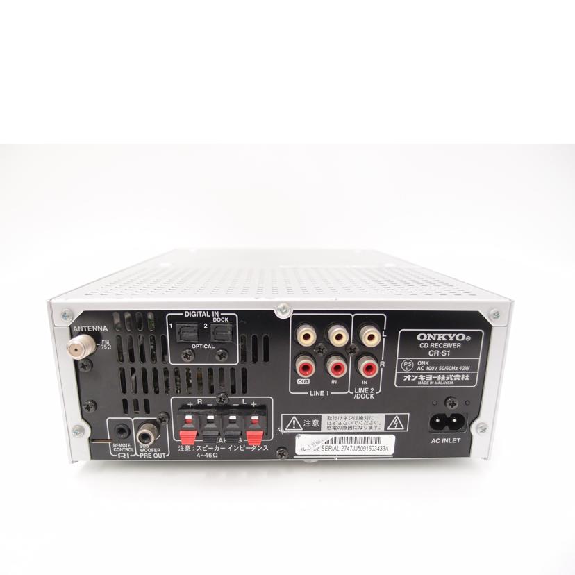 ONKYO オンキョー/CDレシーバー/CR-S1//2747JJ50916303433A/ABランク/69
