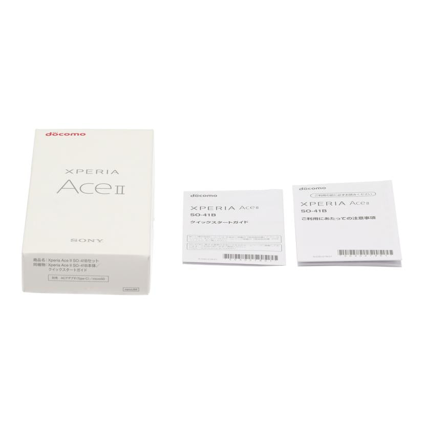 SONY docomo ソニー/スマートフォン/Xperia Ace II/SO-41B//HQ6161180A/Aランク/05