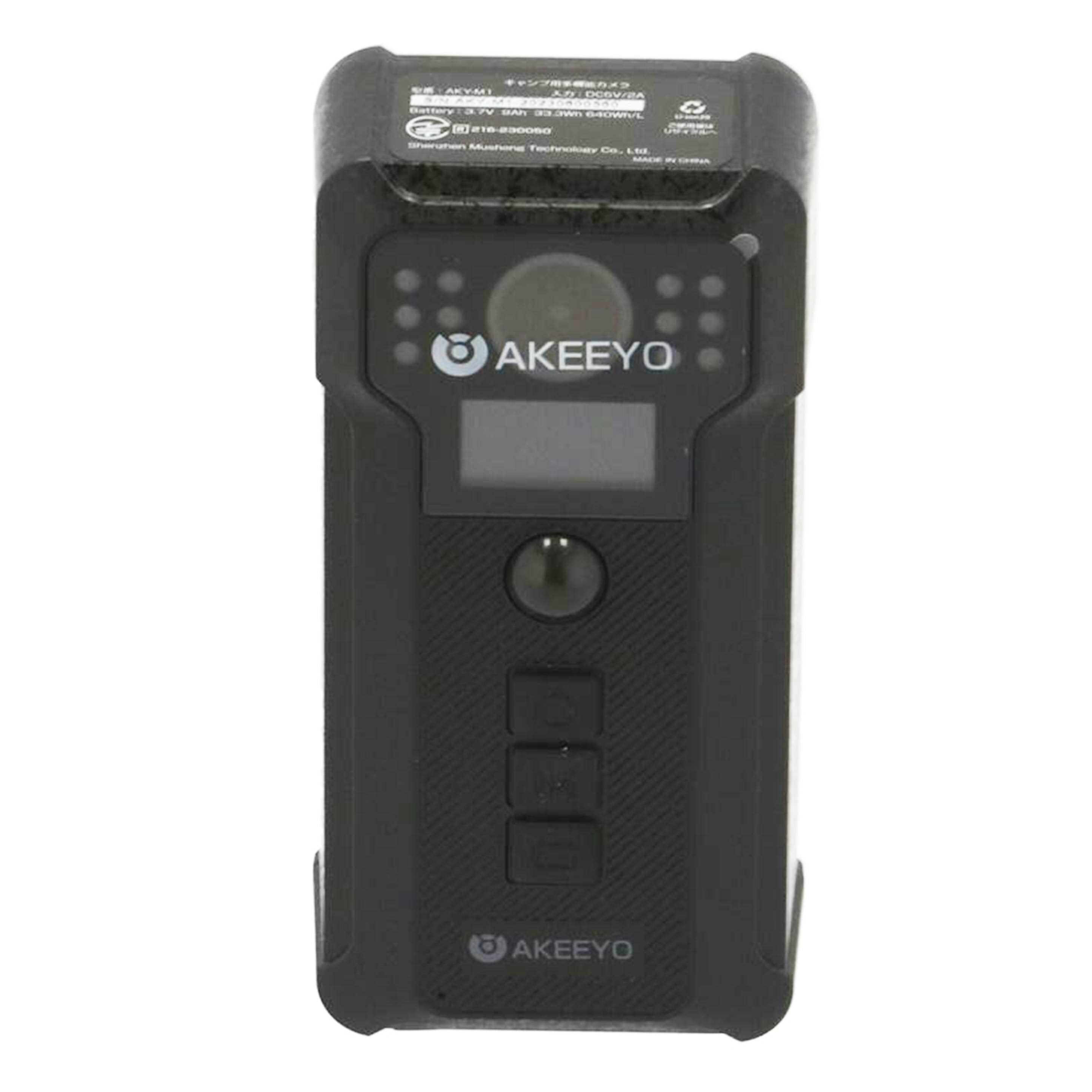 AKEEYO 深 市慕晟科技有限公司/キャンプ用多機能カメラ/AKY-M1//20230600560/Sランク/05