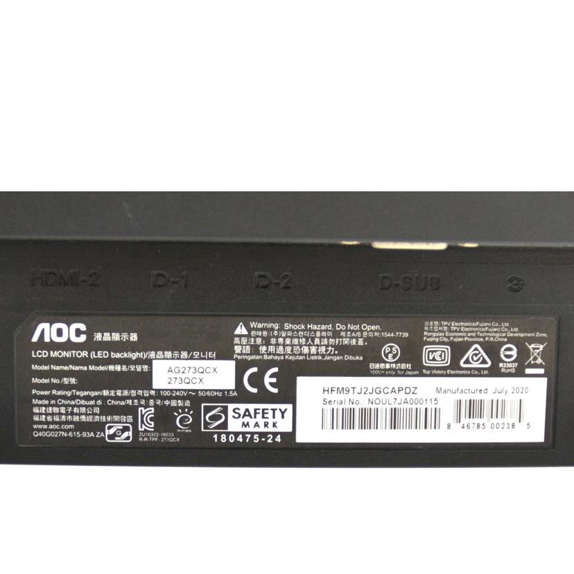 AOC/液晶モニター/AG273QCX//ABランク/75