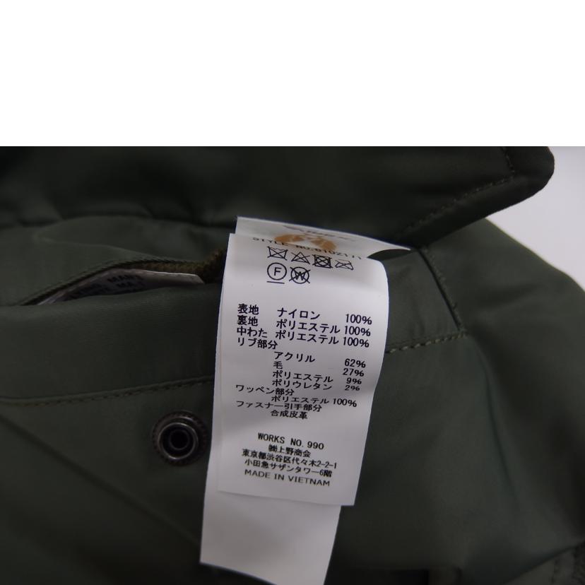 AVIREX アヴィレックス/AVIREX MA-1/バッグロゴ/6102171//Aランク/82