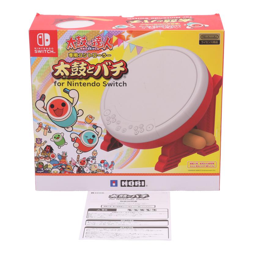 HORI ホリ /太鼓の達人専用コントローラー/Switch用/NSW-079//08291448/ABランク/75