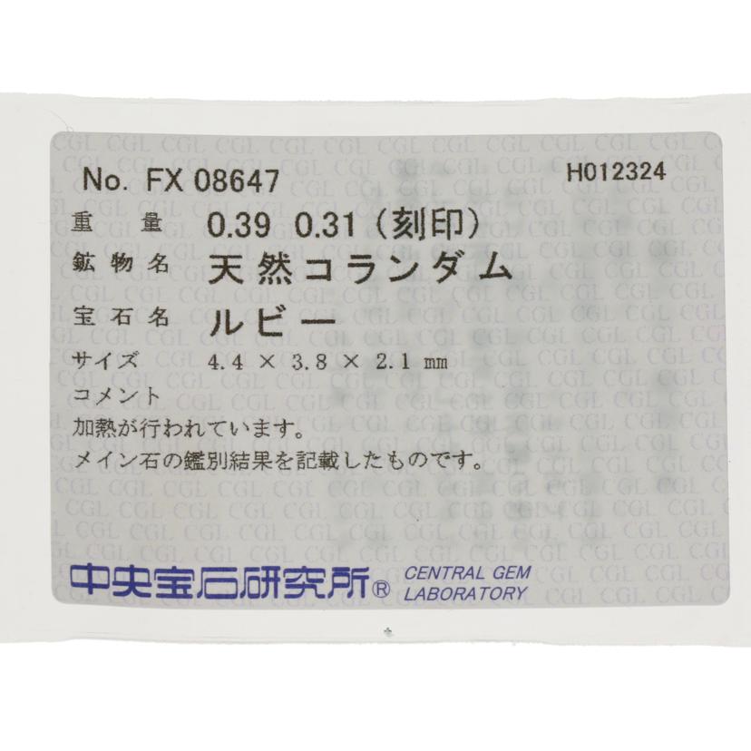 Pt900ルビーダイヤリングR0.39/D0.31ct//Aランク/88