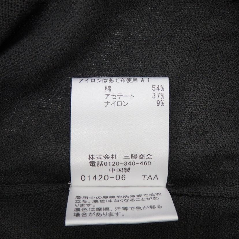 MACKINTOSH LONDON マッキントッシュ ロンドン/綿混カーディガン/G5N06-705-08//Aランク/77