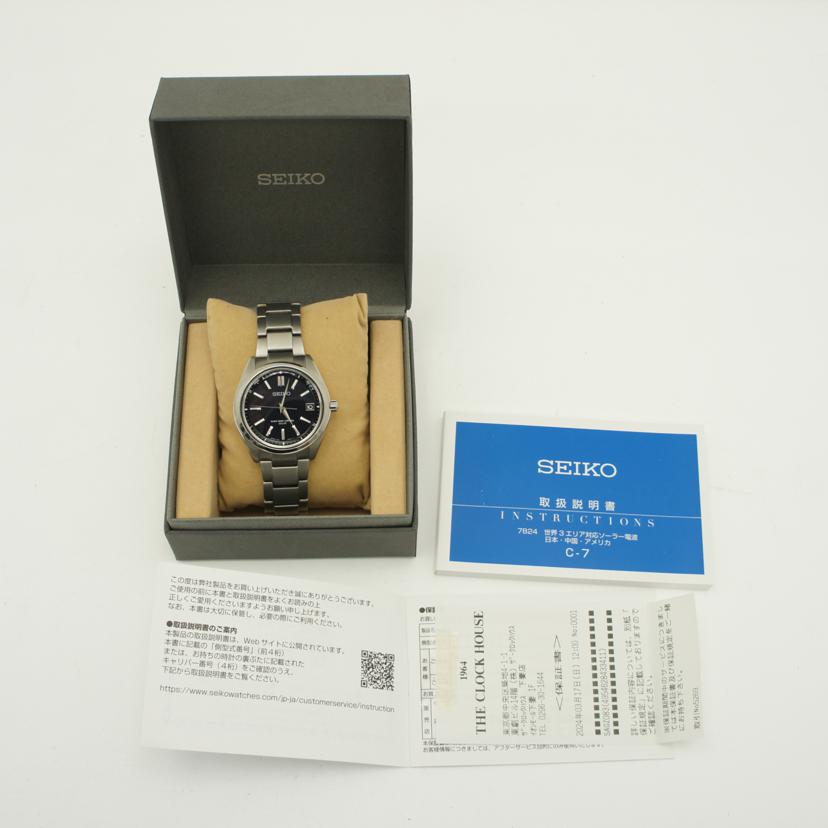 SEIKO セイコー/ブライツ/電波ソーラー/7B24-OBH0//350***/Bランク/75