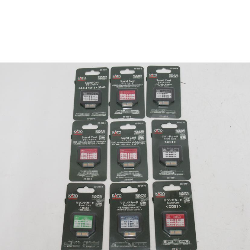 KATO/サウンドBOX/22-101//SAランク/63