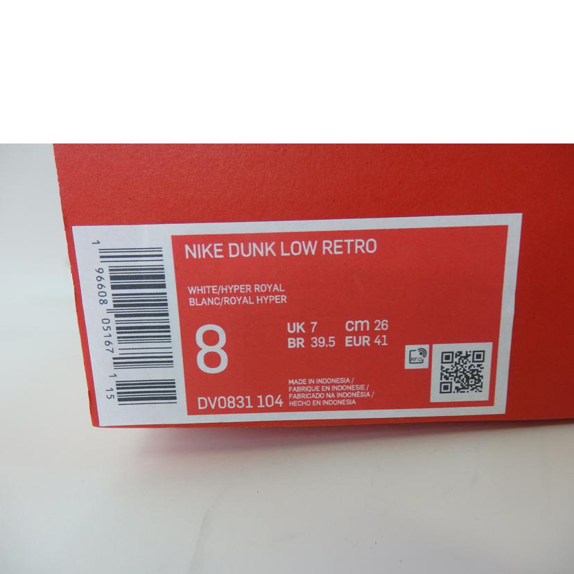 NIKE ナイキ/NIKE DUNK LOW RETRO/DV0831-104//Sランク/84
