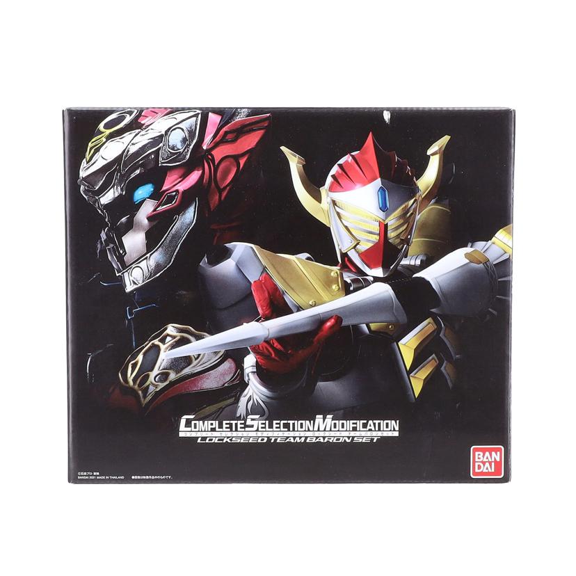 BANDAI バンダイ/CSM ロックシード チームバロンセット//プレミアムバンダイ限定/Aランク/19