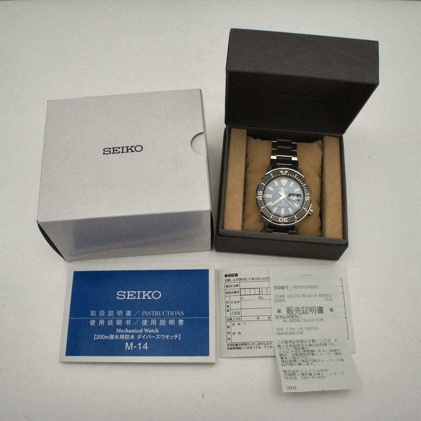 SEIKO セイコー/SEIKO/プロスペックス/自動巻き/SBDY033//4R3******/Aランク/19