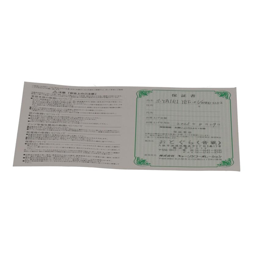 S Yairi エス ヤイリ/エレアコギター/YEF01//Aランク/70