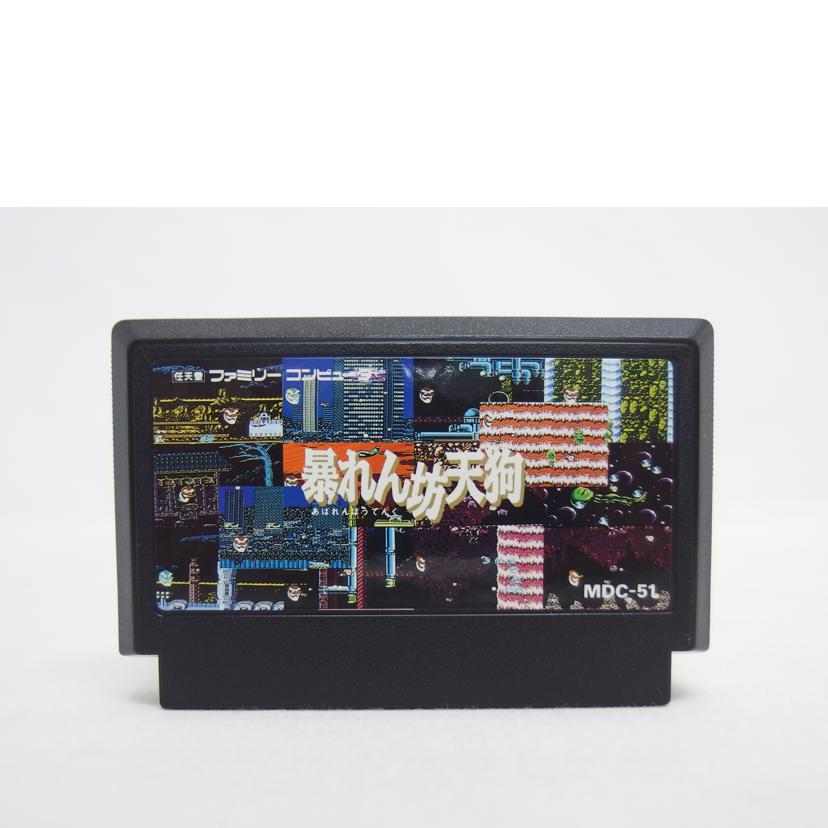 meldac メルダック/暴れん坊天狗【ファミコン】/MDC-51//Bランク/04