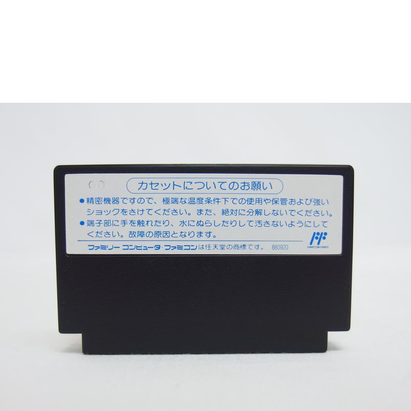 meldac メルダック/暴れん坊天狗【ファミコン】/MDC-51//Bランク/04