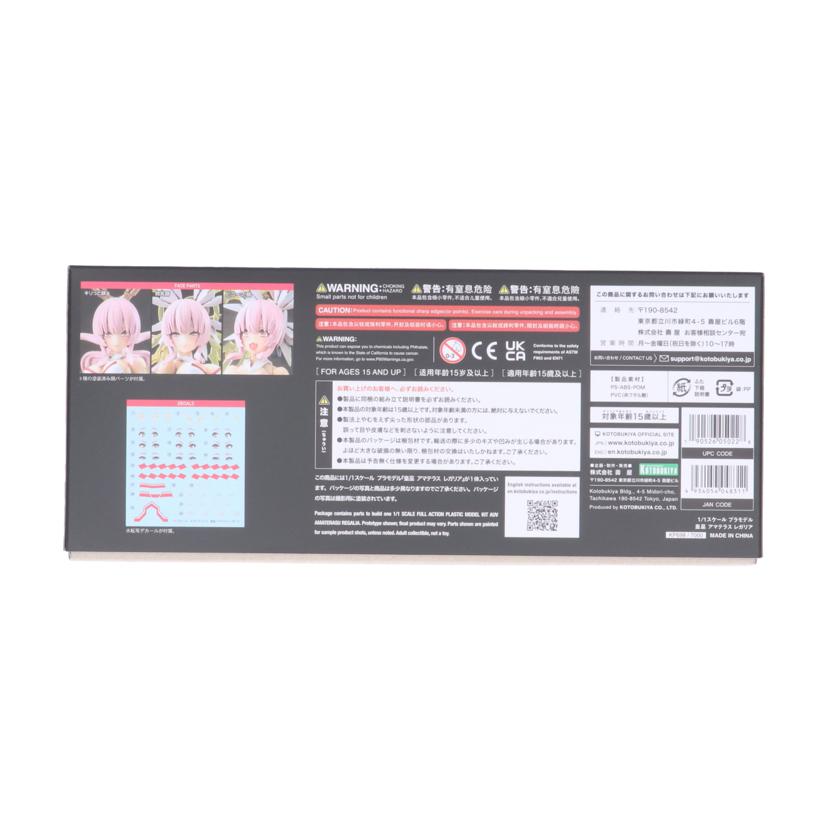 KOTOBUKIYA コトブキヤ/巫女アマテラス レガリヤ//Sランク/19