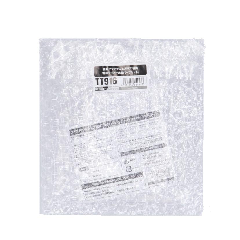 KOTOBUKIYA コトブキヤ/巫女アマテラス レガリヤ//Sランク/19