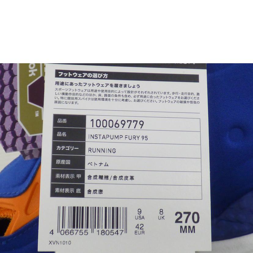 Reebok リーボック/Reebok INSTAPIMP FURY/100069779//Aランク/64