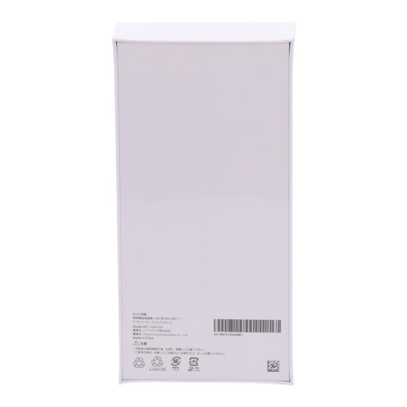 Xiaomi SoftBank シャオミ /スマートフォン/Redmi 12 5G/A401XM//55872/Y4QX03691/Sランク/85