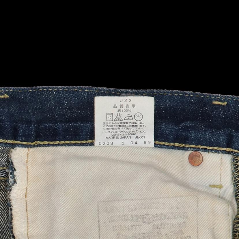 LEVI'S リーバイス/90's/503B/日本製/501XX復刻モデル/503B//ABランク/82
