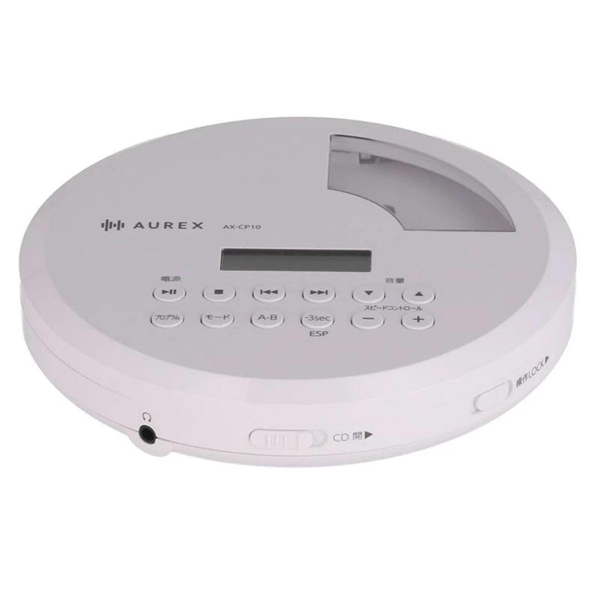 TOSHIBA 東芝 /ポータブルCDプレーヤー/AUREX /AX-CP10//251002719WD/Aランク/05